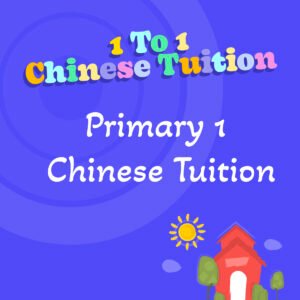 Primary 1 Chinese Tuition