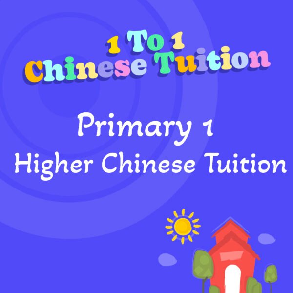 Primary 1 Higher Chinese Tuition